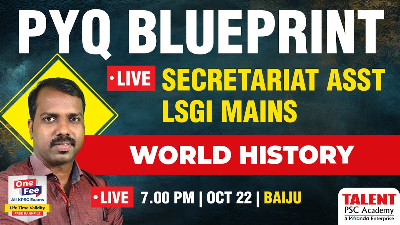 PYQ BLUEPRINT | SECRETARIAT ASSISTANT | LSGI MAINS EXAM | WORLD HISTORY | DEGREE LEVEL CLASS | LIVE