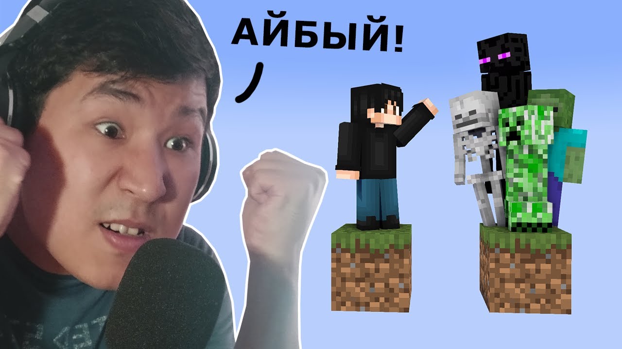 Бір блокта МОБТАР ФЕРМАСЫН жасадым ☠