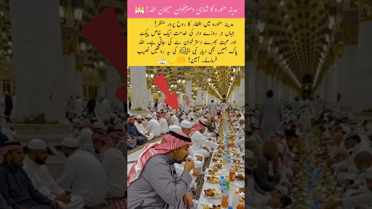 Prayer even when forced#islamicvideo #trending #foryou #islami #video #education #shorts #namaz#love