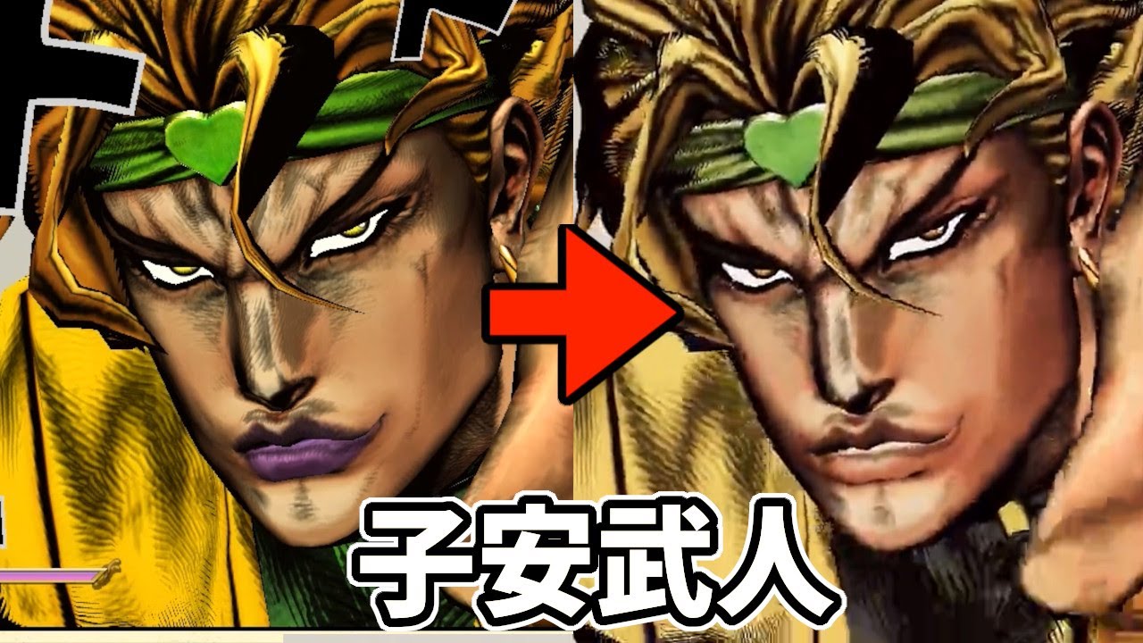 【ジョジョASBR】DIO 新・旧ボイス比較(CV:子安武人) 無駄無駄無駄無駄ムダァーッ！【声優比較】 Voice Comparison