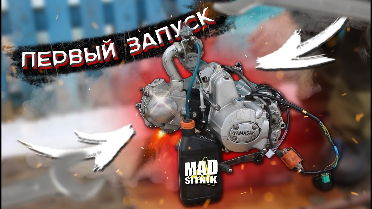 СОБРАЛ НОВЫЙ АЛЬФАМОТОР ПЕРВЫЙ ЗАПУСК Honda Super Cub