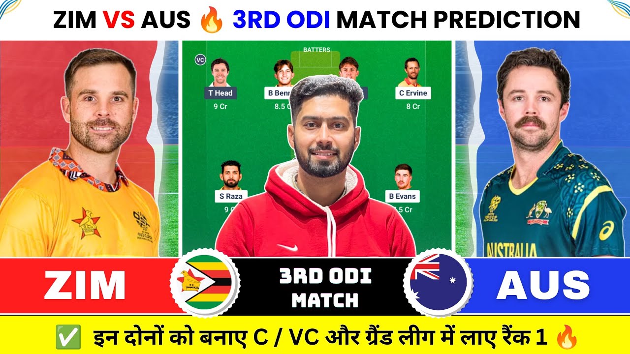 ZIM vs AUS Dream11 Prediction, ZIM vs AUS Today Match Prediction, AUS vs ZIM Dream11 Prediction Toda