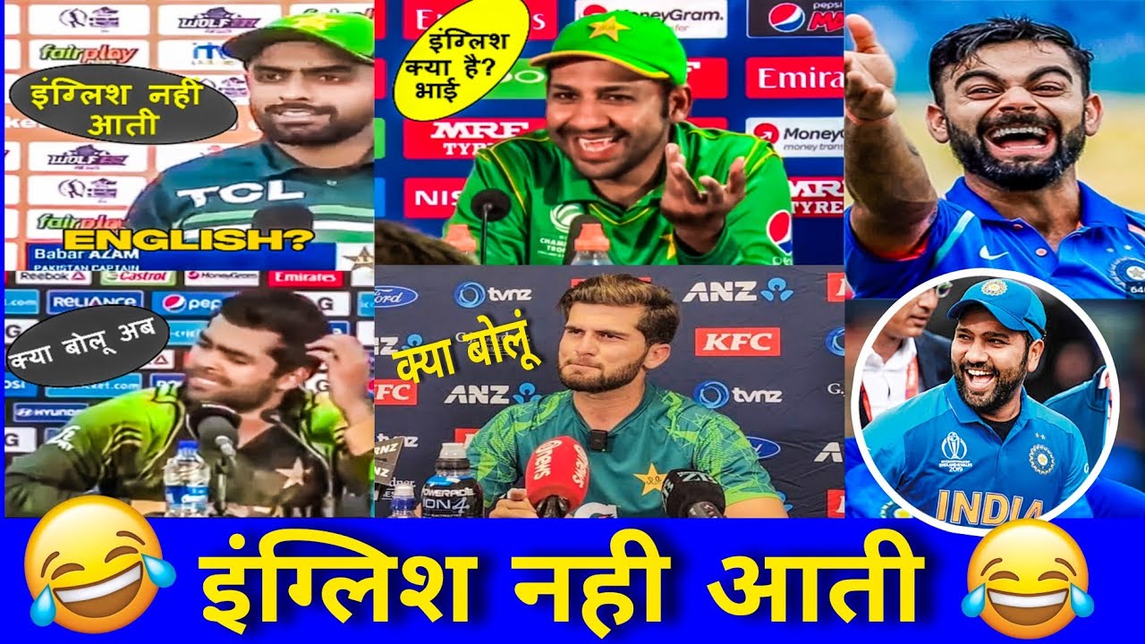 🔥 PAKISTANI CRICKETERS FUNNY ENGLISH ROAST 😆 TRY NOT TO LAUGH