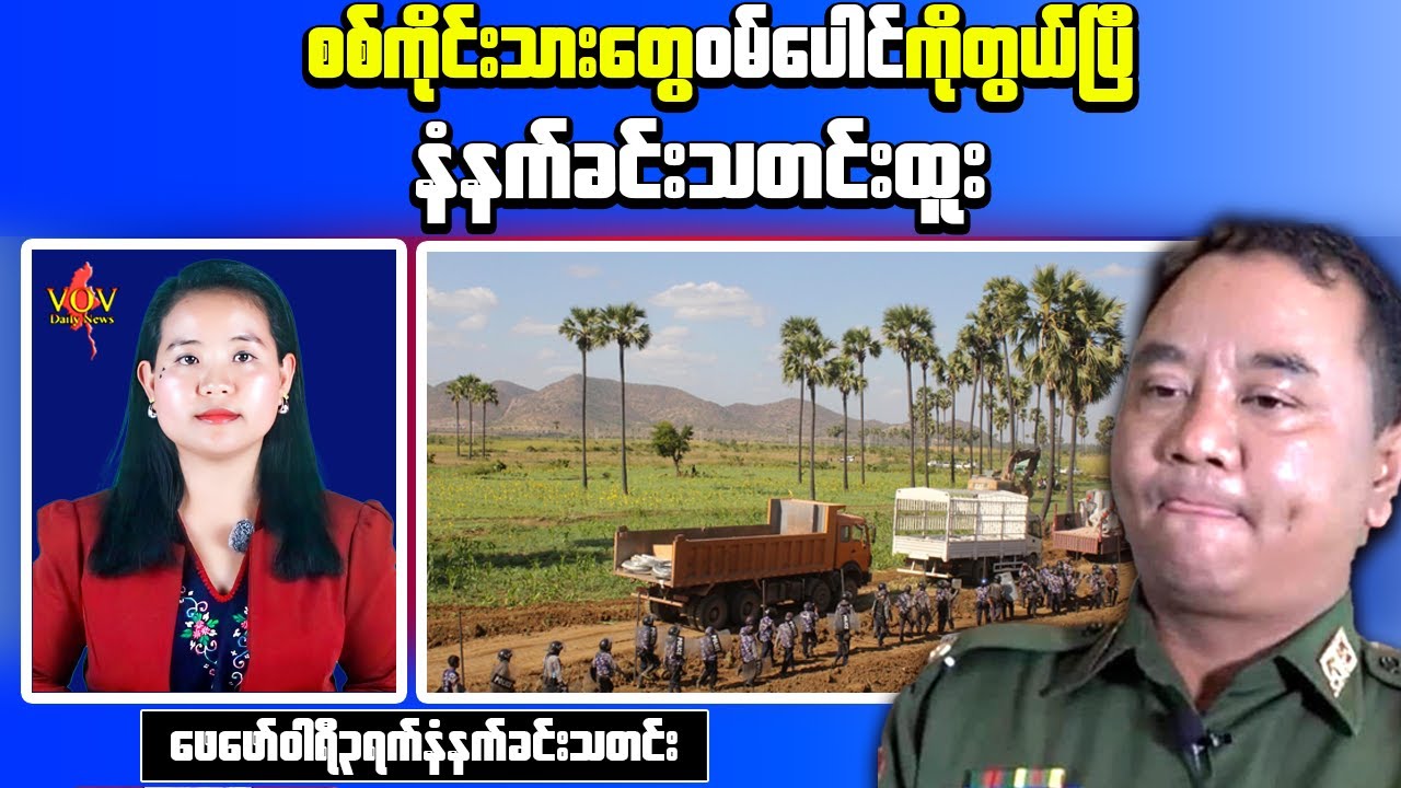 Morning Update: Kokang Militia Family Executed in China, KIA Seizes Military Positions in Kachin