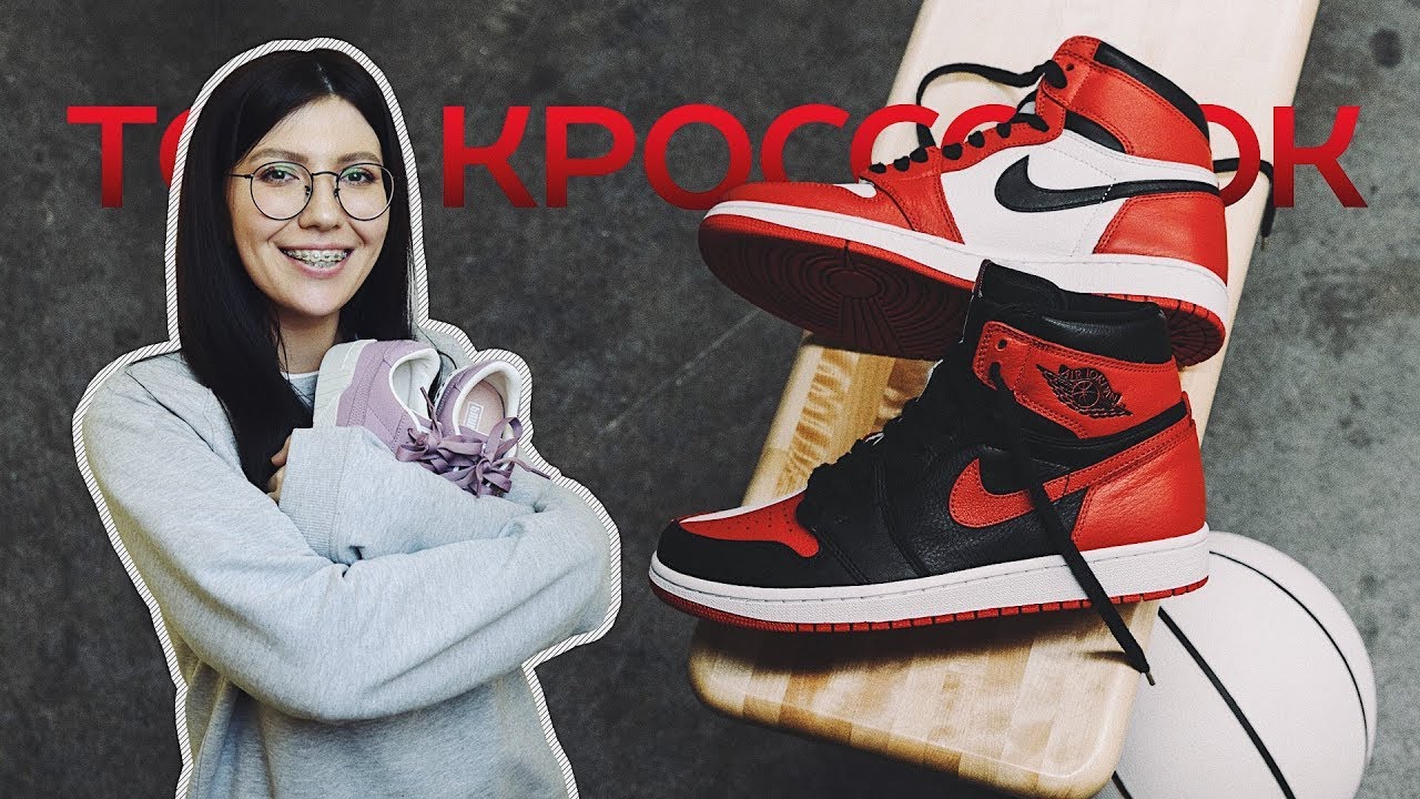 Что происходит в жизни Маргариты? Ее любимые кроссовки!