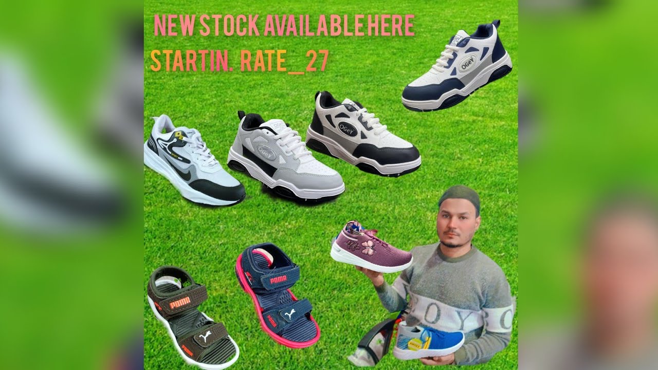 Viral wholesale market 