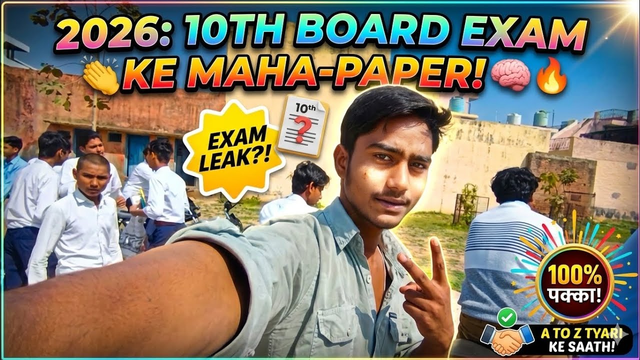 2026# 10th # Board# Exam# 😱 ke# maha# -paoer# ? 🧠🧠