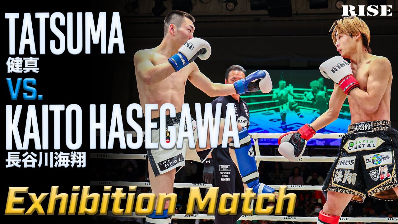 長谷川海翔 vs 健真／Kaito Hasegawa vs Tatsuma｜2026.1.18  #RISE195【OFFICIAL】