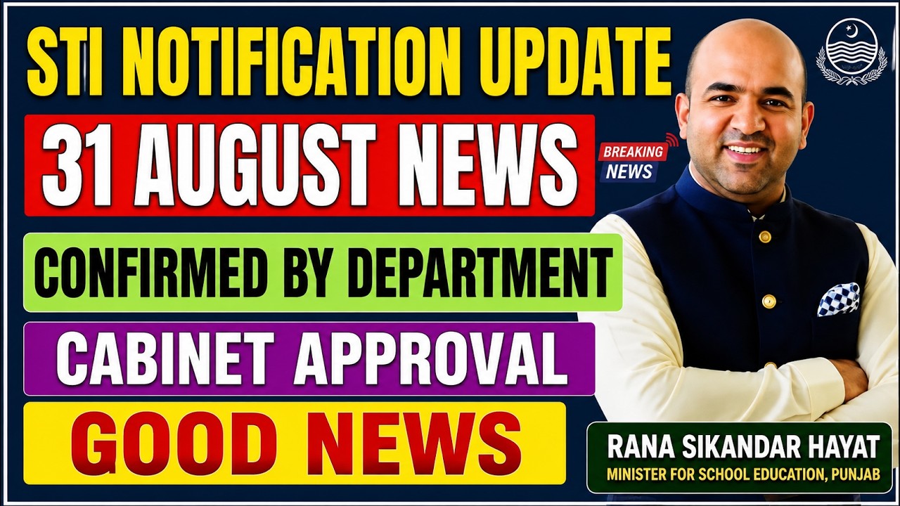 STI Jobs 2026 Big News | 31 August Notification Update | Punjab School Education Department Approval