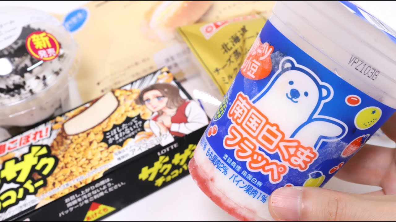Weekly convenience Store Sweets Familymart 2nd week of September 2023