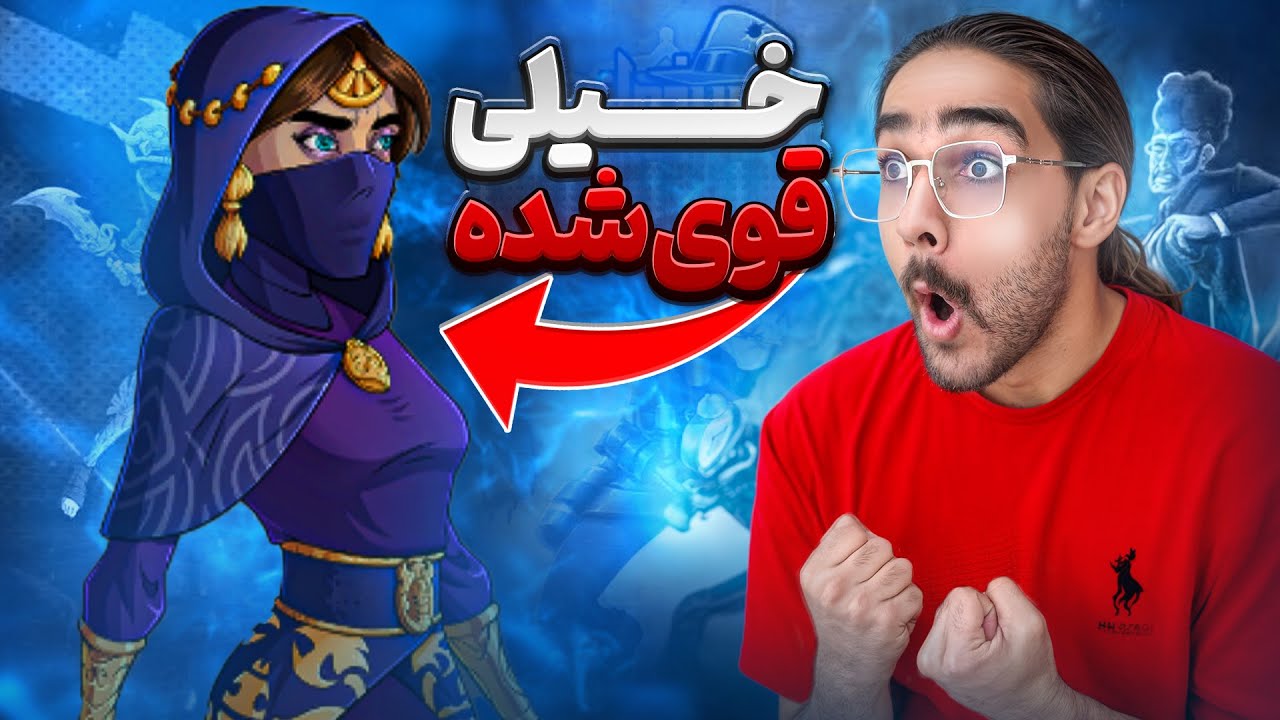 با آپدیتی که دادن هیفا خیلی کارت وحشتناکی شده !