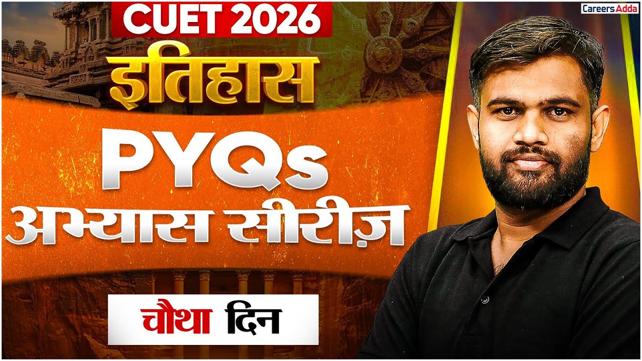 CUET 2026 History Previous Year Question | CUET History PYQs Day-4 | CUET Hindi Medium