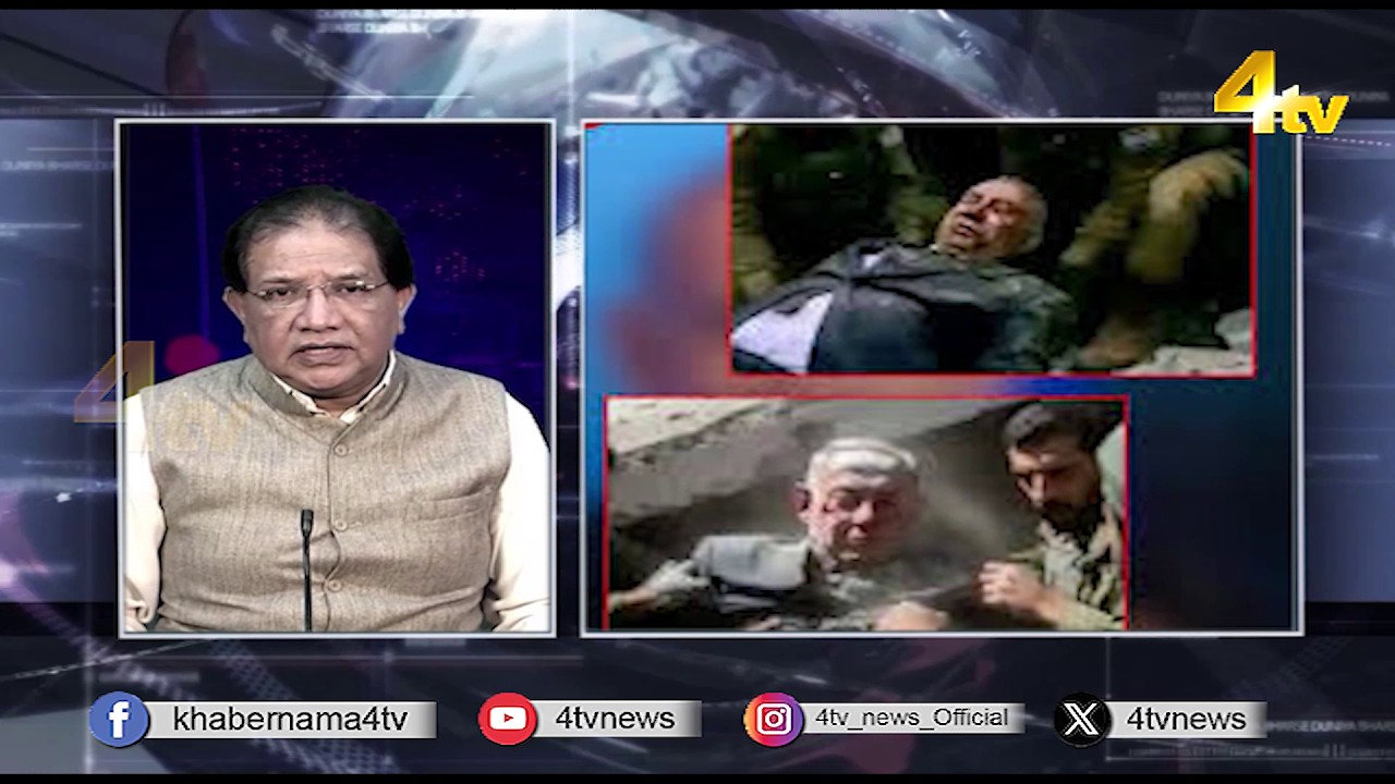 Duniya Bhar Se | 17 MARCH 2026 | #worldnews | #newsupdate | 4tv News