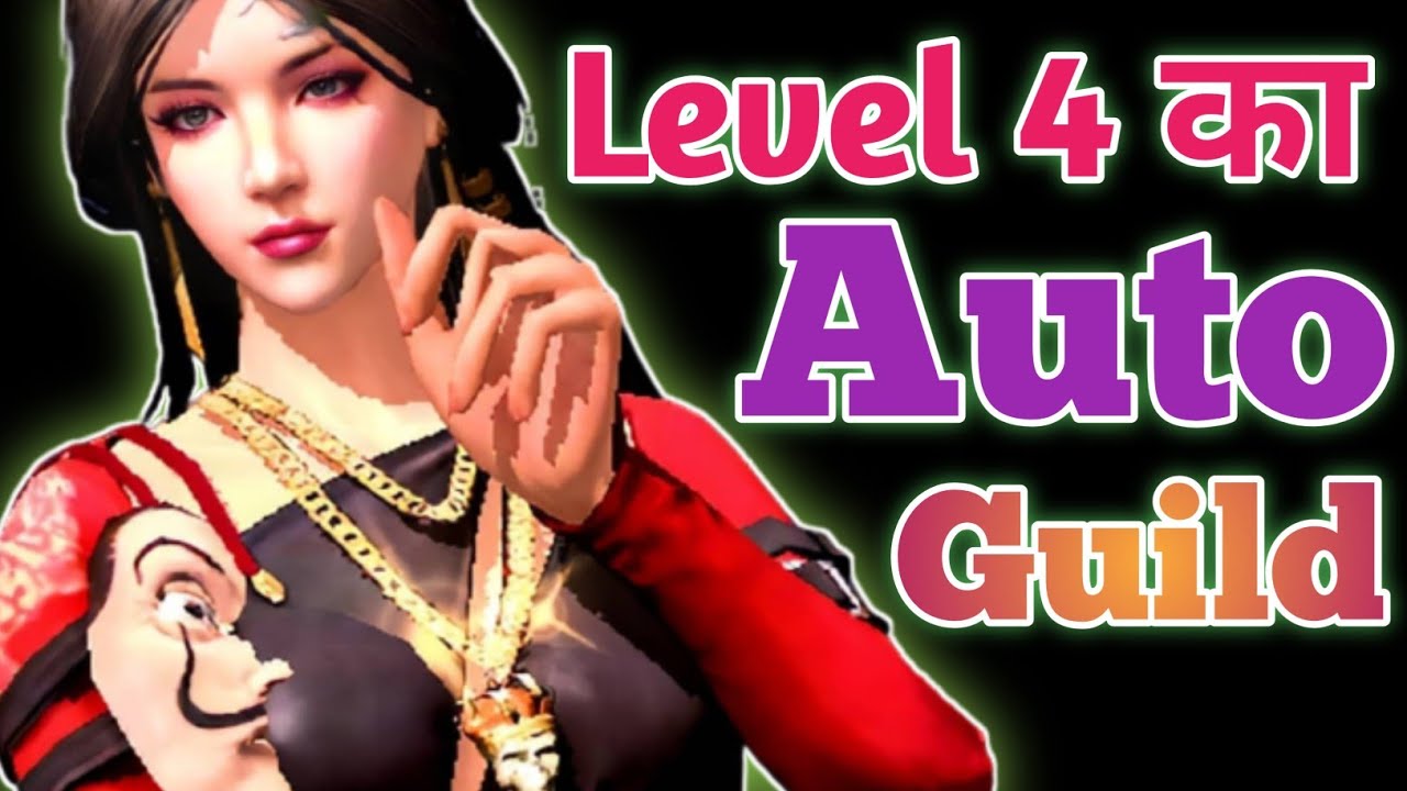 how to join auto guild | auto level 4 guild in free fire | 4 level guild auto join | part 93