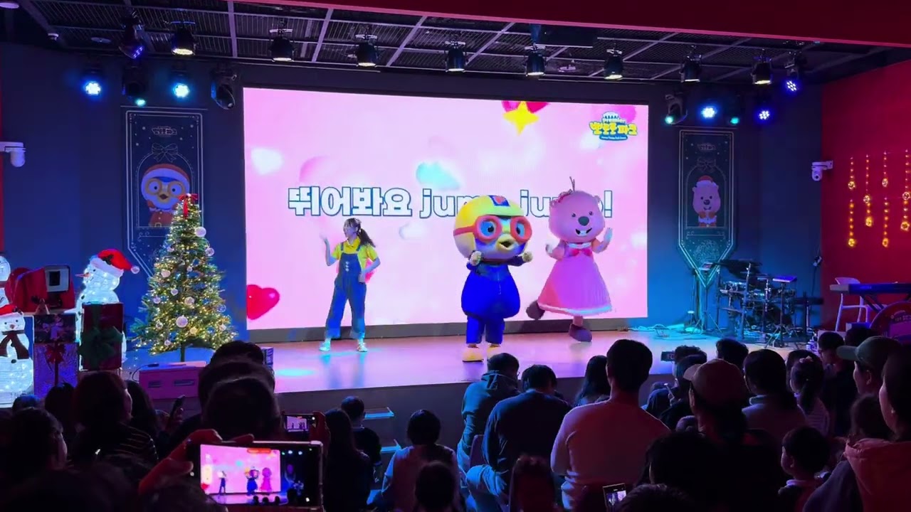 뽀로로 파크에서 바라밤 공연