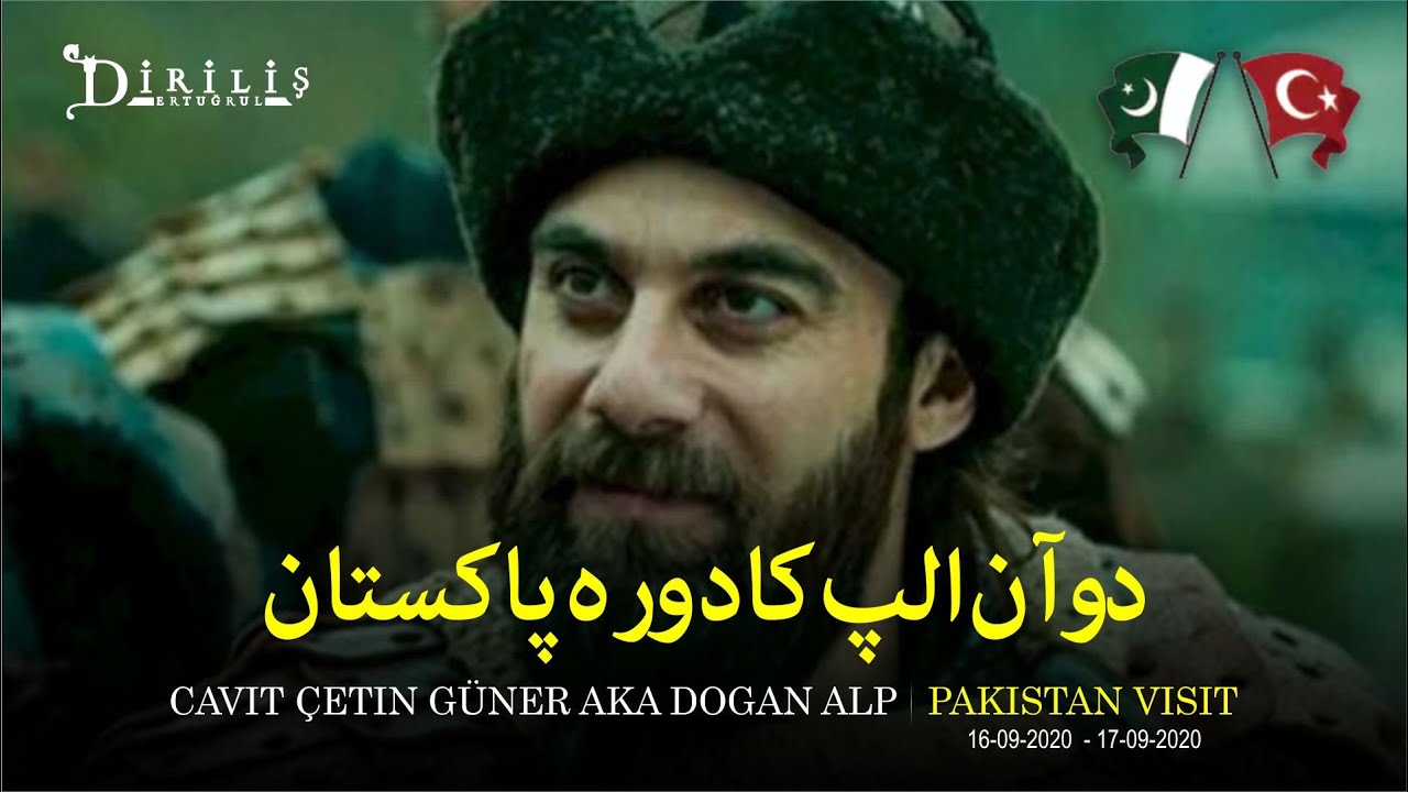 Cavit &Ccedil;etin aka Dogan Alp I PAKISTAN Visit I Ertugrul Ghazi Urdu