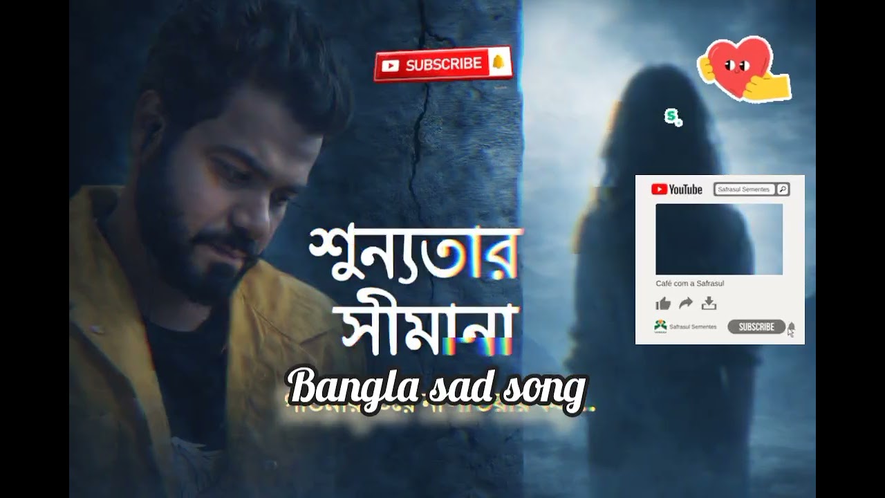 শূন্যতার সীমানা | Emotional Bengali Sad Song | Heart Touching Breakup Song