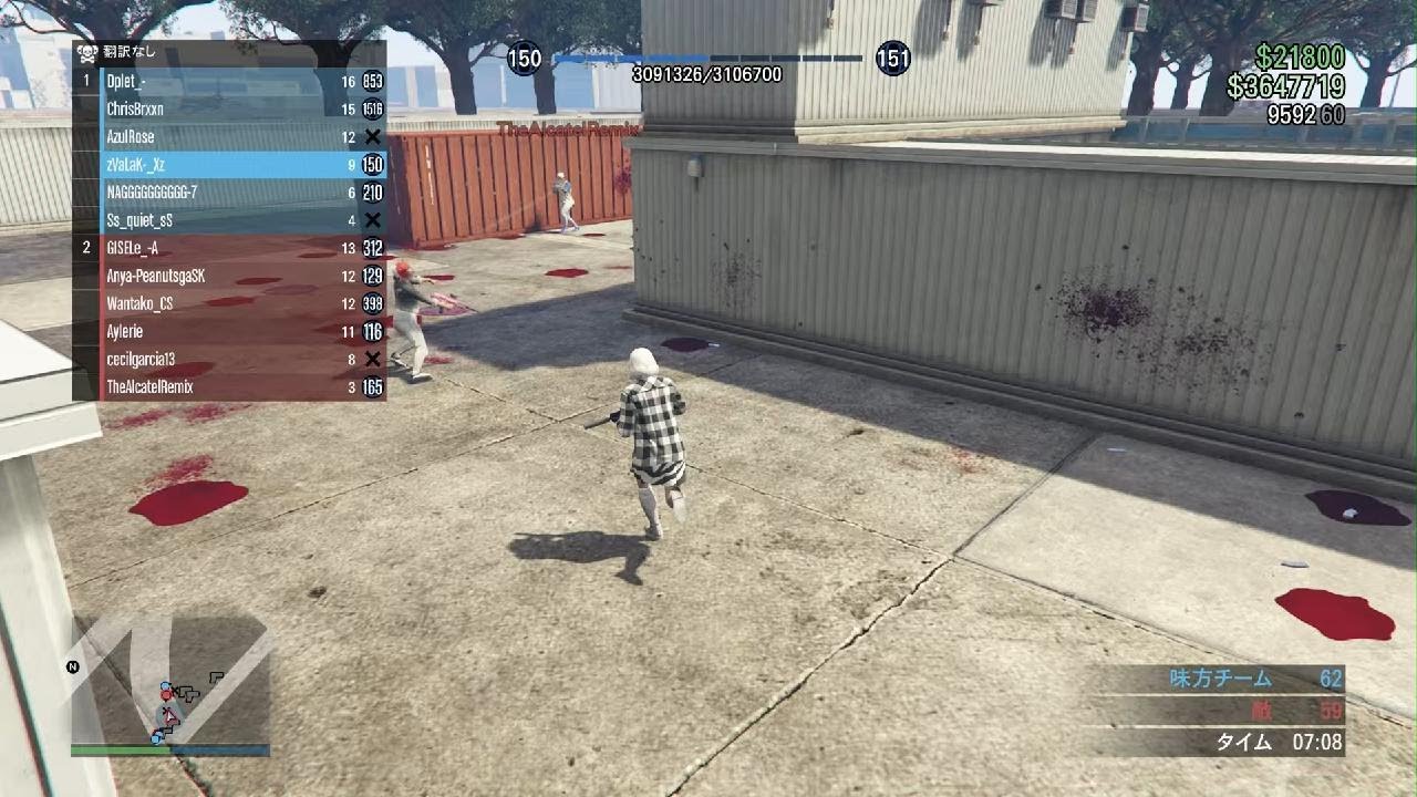 Grand Theft Auto V_20260114002355