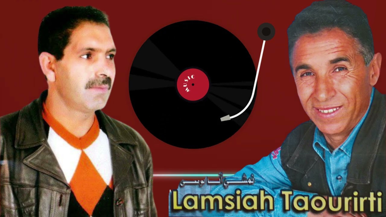 Lamseyeh Et Laid Taourirti - Gouli Li Kindir |  لمسيح التاوريرتي و العيد التاوريرتي - قولي لي كيندير