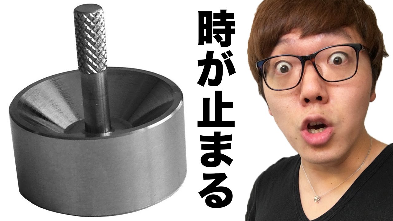 【世界一精密】10分以上回る時が止まっているようなコマ回してみた！