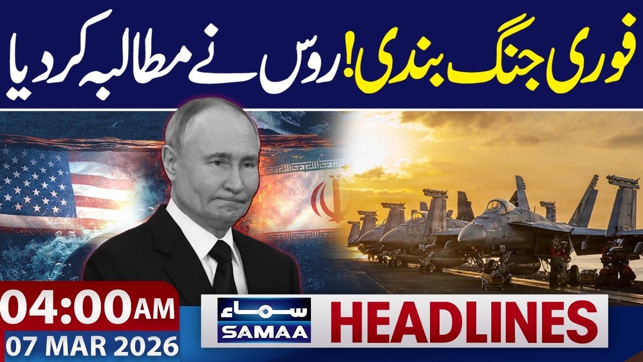 Russia Calls for Immediate Ceasefire| Iran, US-Israel War | 04 AM Headlines | Samaa TV