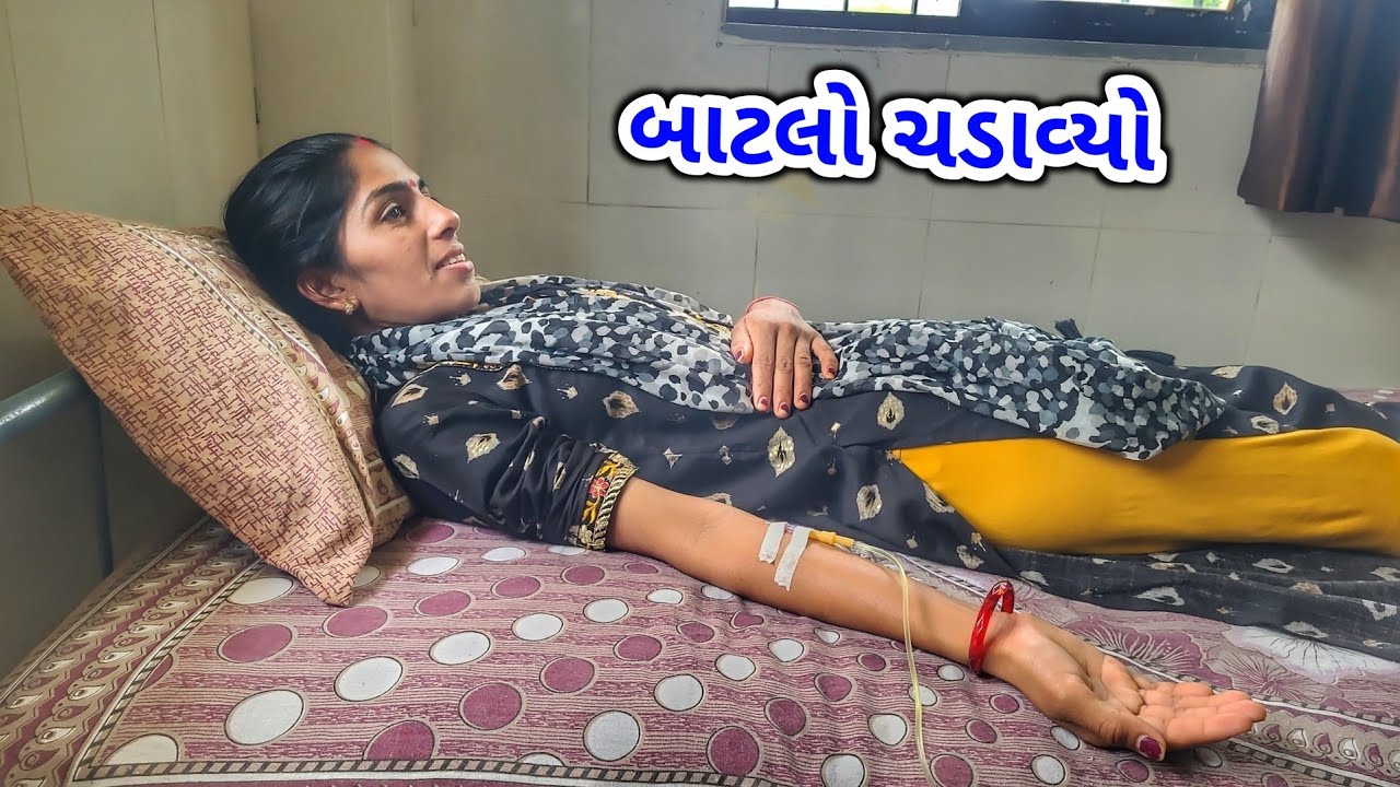 બાટલો ચડાવવો જ પડ્યો | Batlo Chadavyo | JSK Life 823