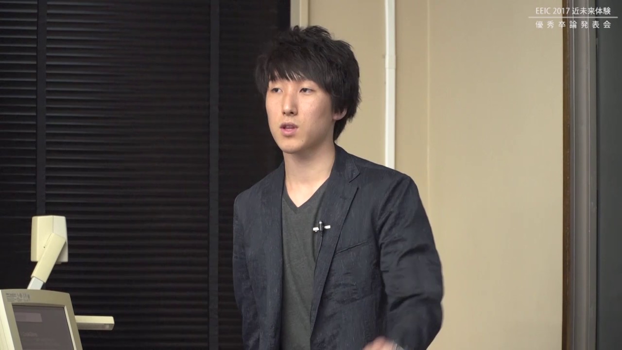 [五月祭] 優秀卒論発表会 矢谷研究室 柴藤大介