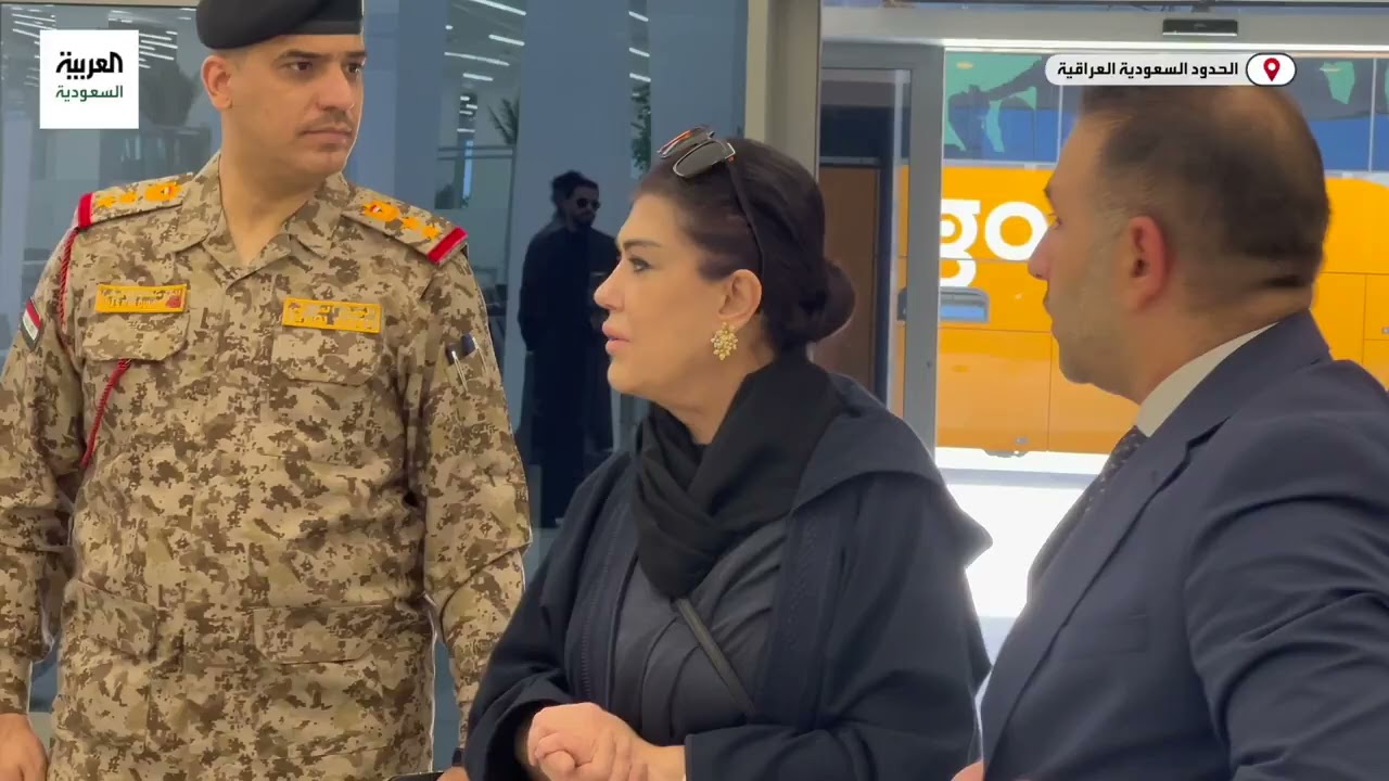 سفيرة #العراق لدى #السعودية تتابع عملية إجلاء العراقيين في الخارج عبر مطار #عرعر ومنفذ جديدة عرعر