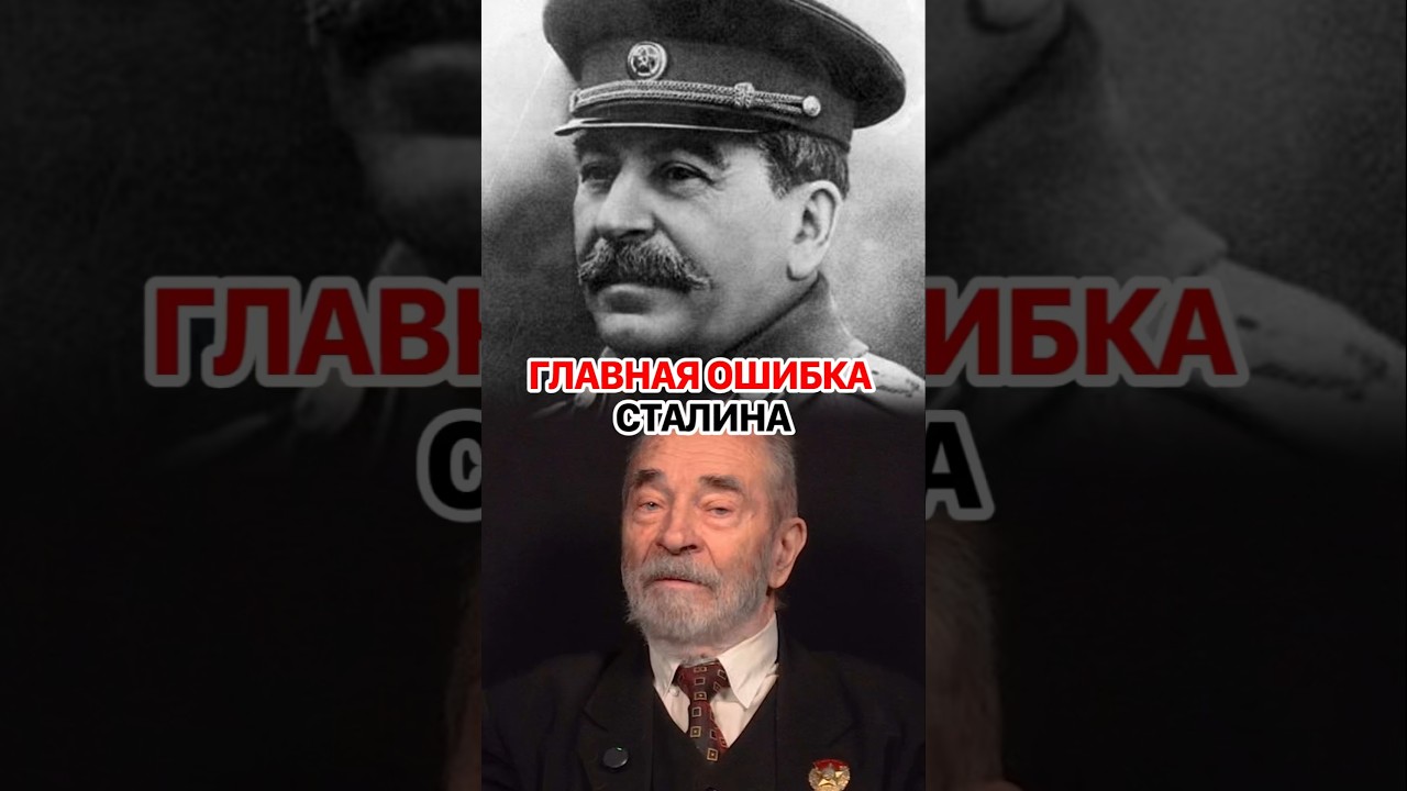 Профессор Попов: как должны проводить выборы на самом деле? #кирбирева #выборы #сталин #ссср #попов