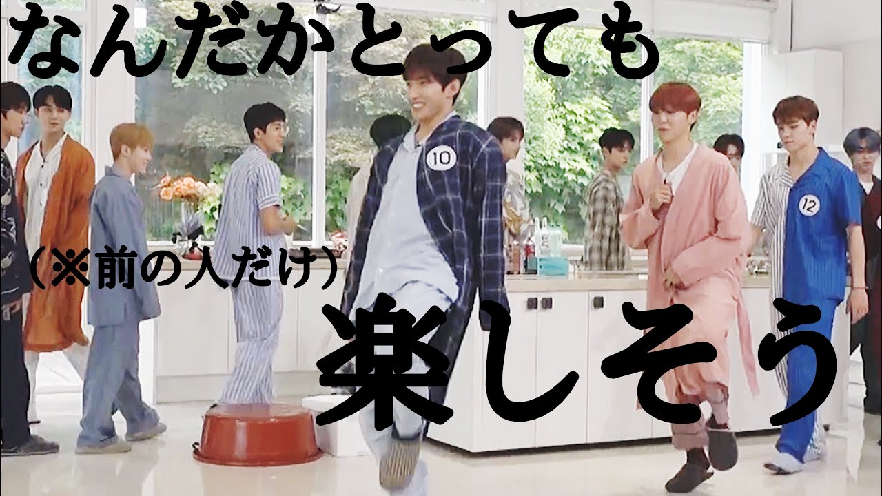 セブチのおうち時間〜前編〜［SEVENTEEN/세븐틴/せぶち/日本語字幕］