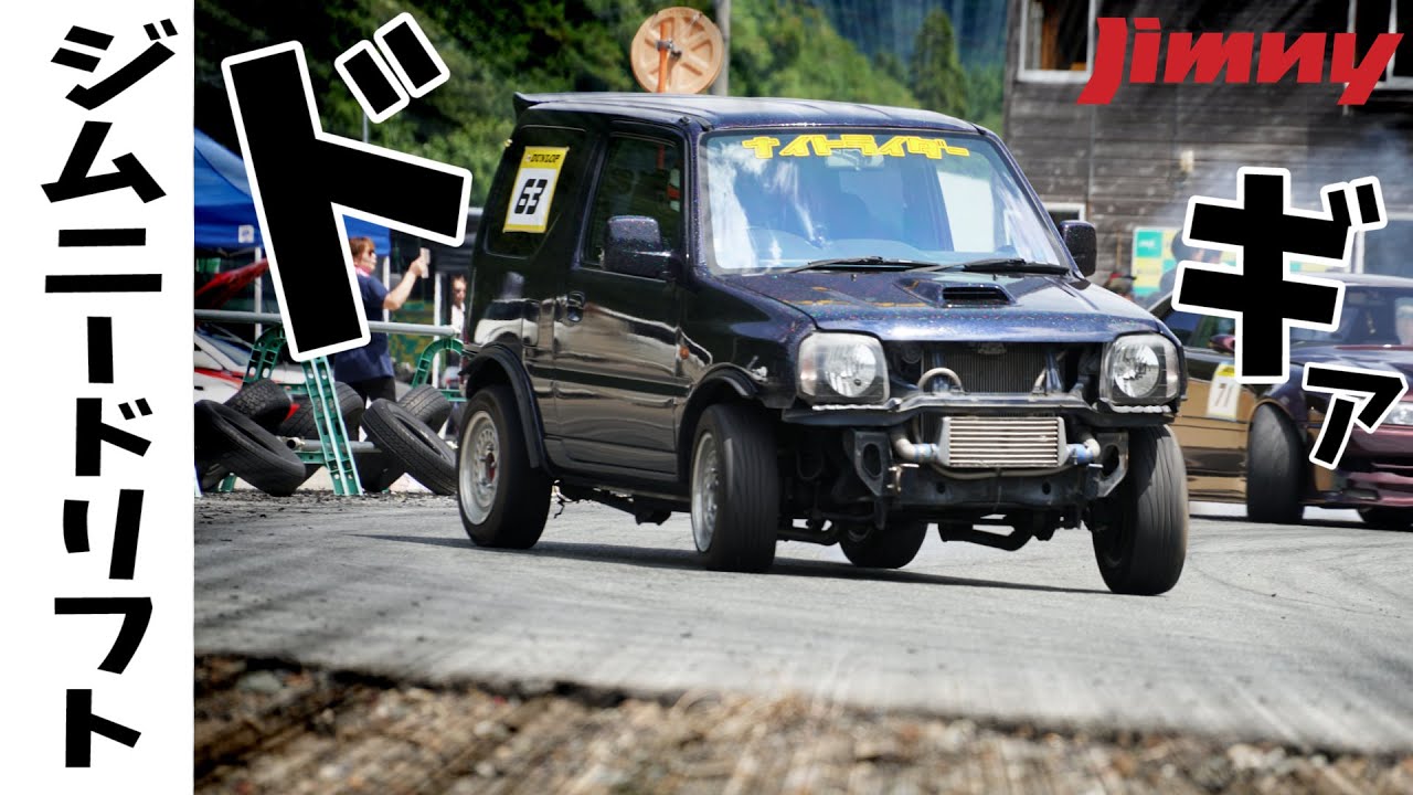 ジムニーでドリフト！？イカしたジムニー愛好家に話を聞いてみた…jimny drift