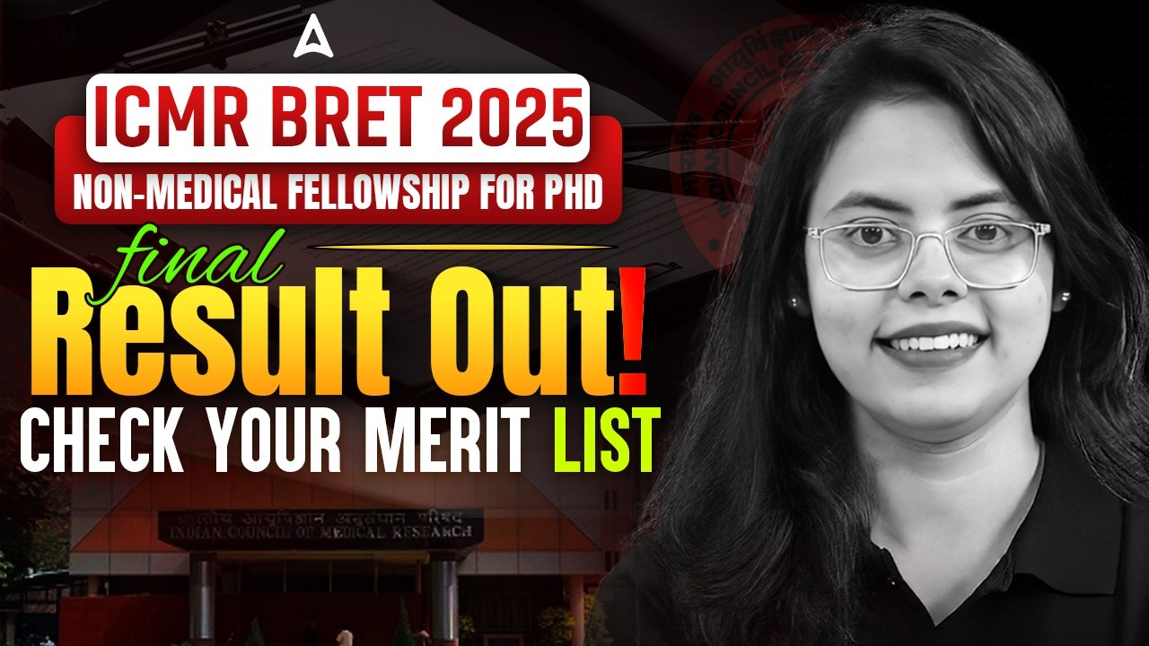 ICME BRET 2026 Result Out | ICME BRET Result 2026 | How To Check ICMR BRET Result 2026