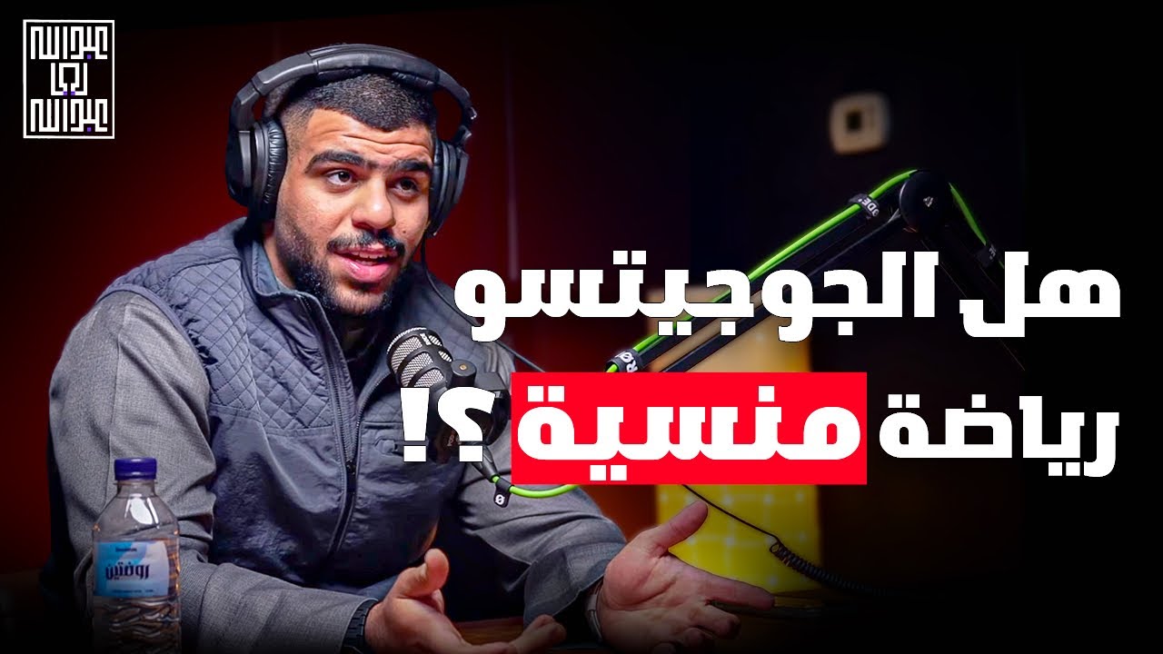 عبدالله لي عبدالله ١٩# - عمر الخلف