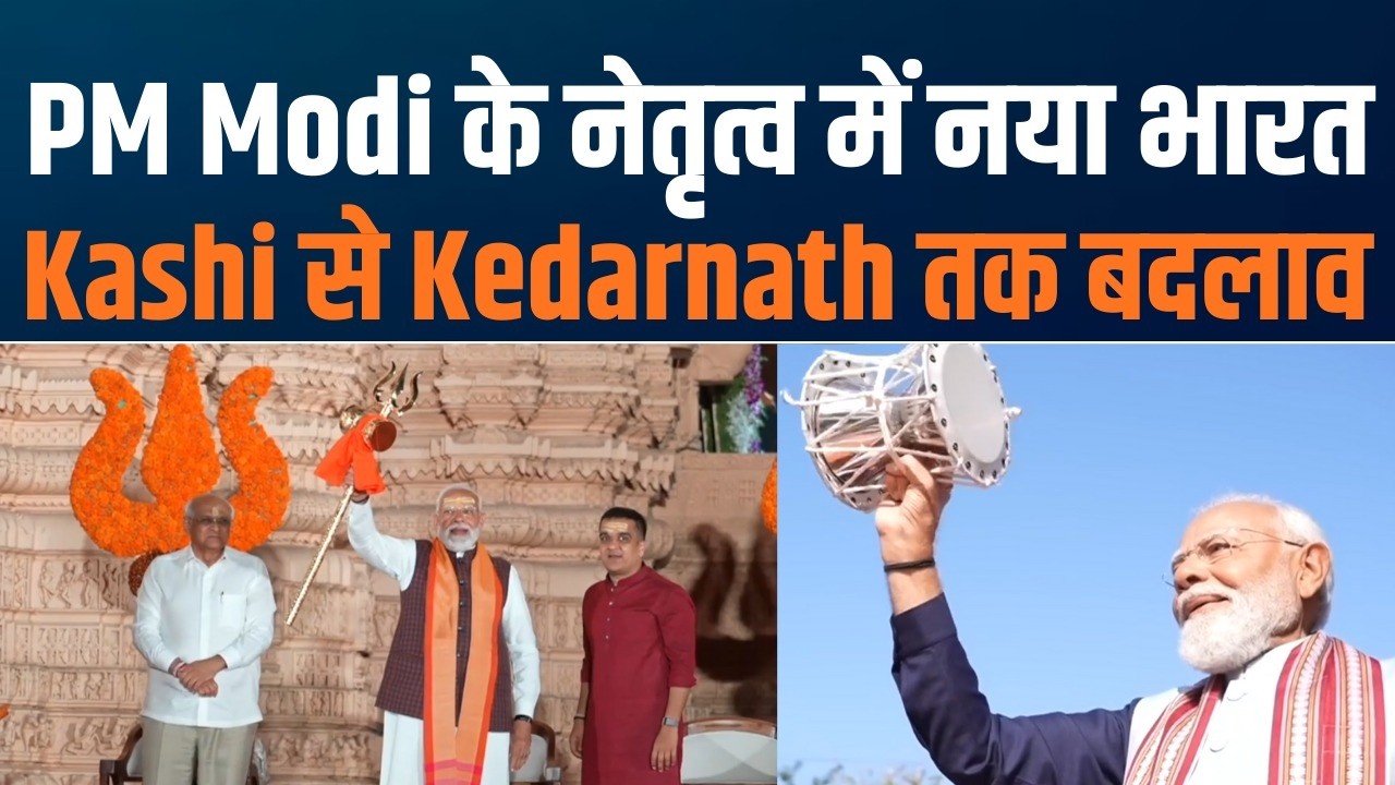 Heritage with Development: India’s Cultural Renaissance | सनातन के सूर्योदय का अमृत काल