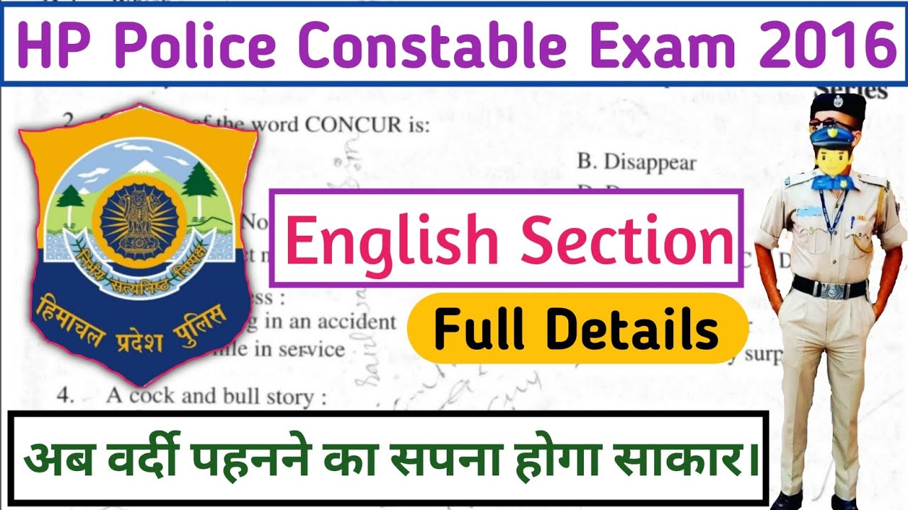 HP Police Constable Paper 2016 | English Section