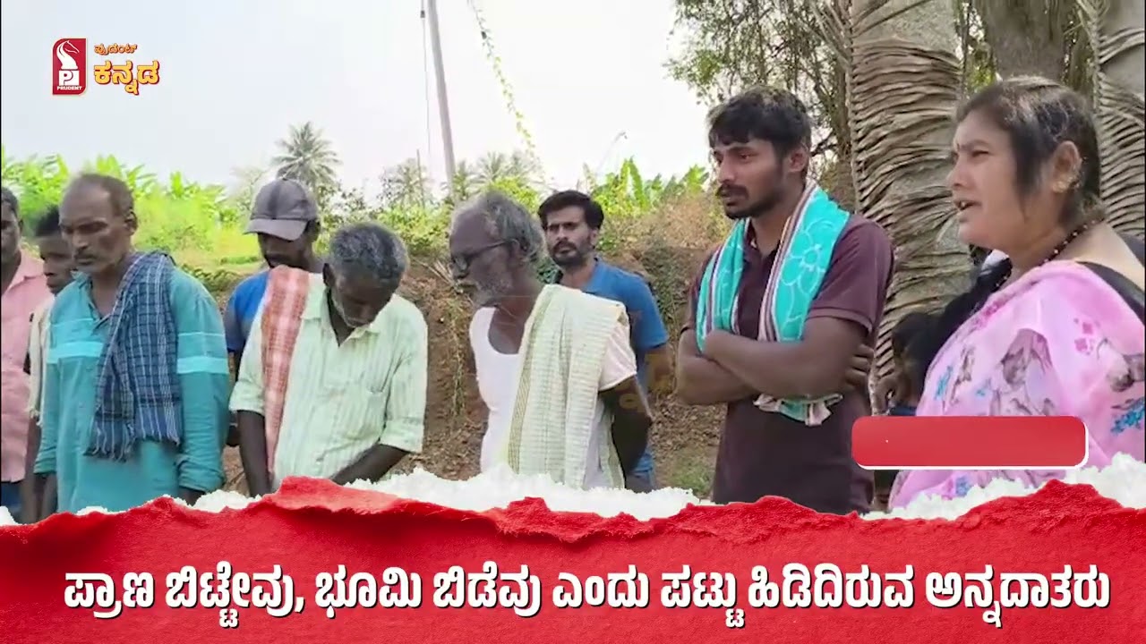Yettinahole project faces another obstacle..