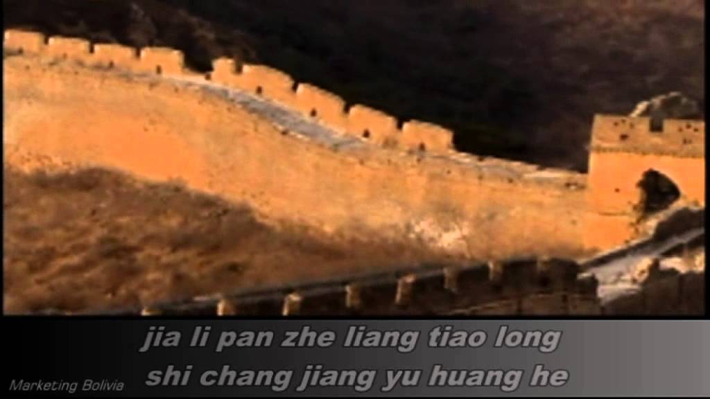 DA ZHONG GUO .mpg