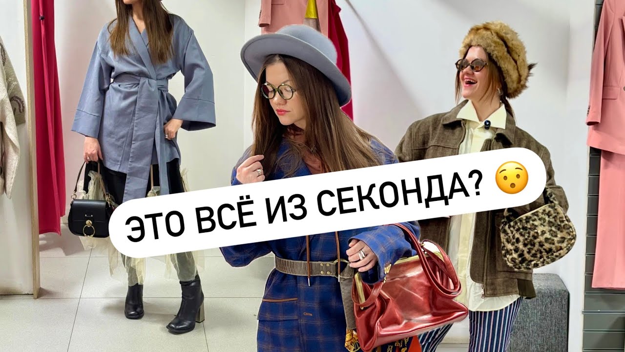 Классные НАХОДКИ 