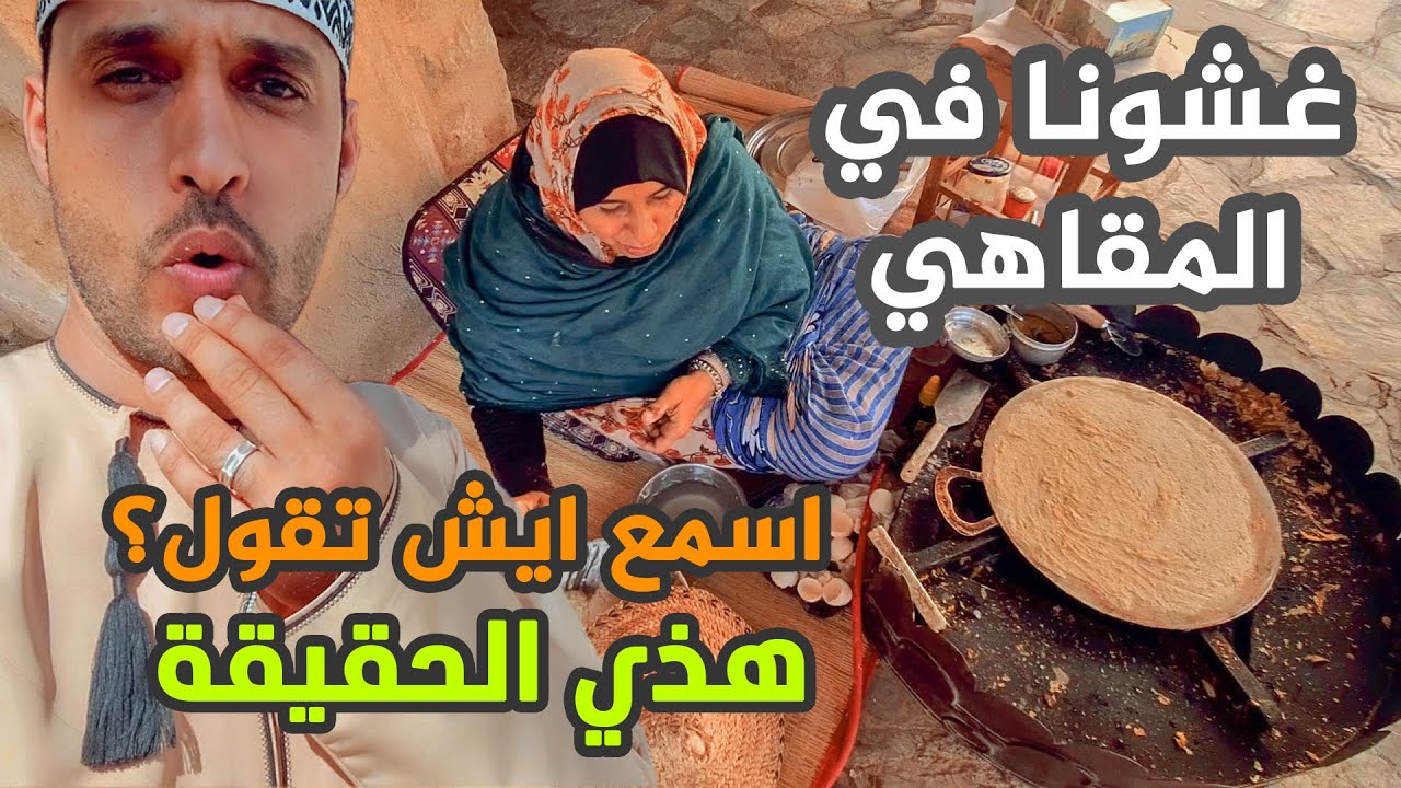 خبز العماني من خالوه رقية | سوق نزوى | المأكولات العمانية | الاكلات العمانية |خبز رخال | سوق الجمعه