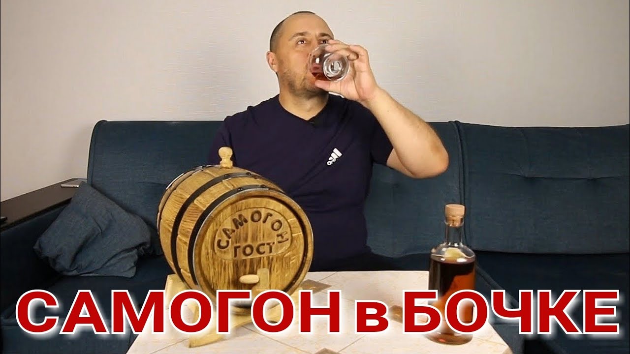 ▶️САМОГОН в ДУБОВОЙ БОЧКЕ. Выдержка 1 месяц.