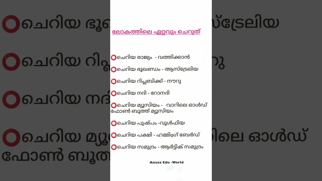 Kerala psc questions 