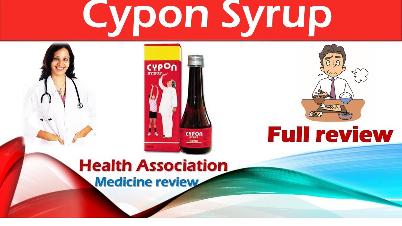 Cypon Syrup Benefits , uses, sideeffect & How to use full review .