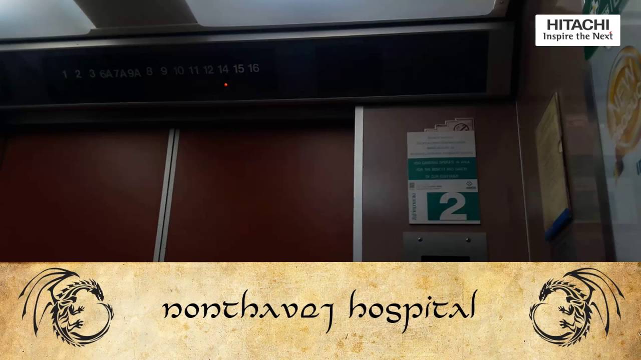 【R02】Hitachi Computer Control Elevators @ Nonthavej Hospital, Nonthaburi「Inpatient Building」