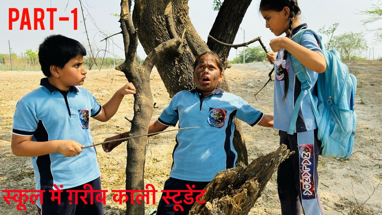 स्कूल में ग़रीब काली स्टूडेंट | Kali School Student | Hindi Kahani | Moral Stories | Chulbul Videos