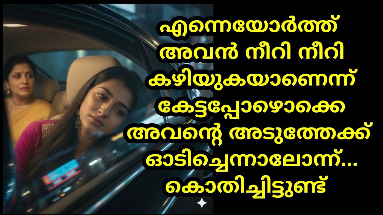 കാശിക്ക് ശേഷം വേറൊരാൾ അതുണ്ടാവില്ല മമ്മി 