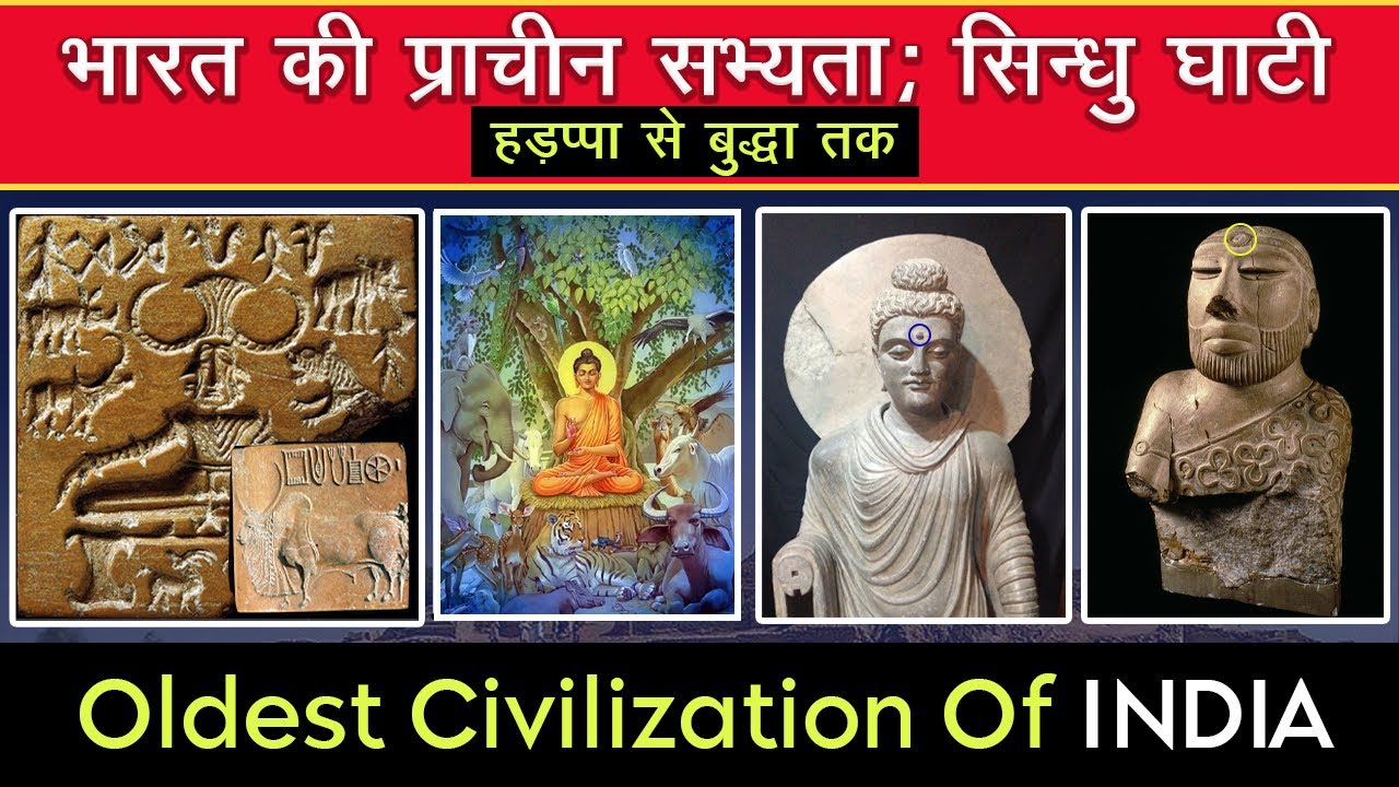 🎯91 | भारत की मूल संस्कृति क्या है? | Oldest culture of India, क्यों छुपाई जाती है? Science Journey