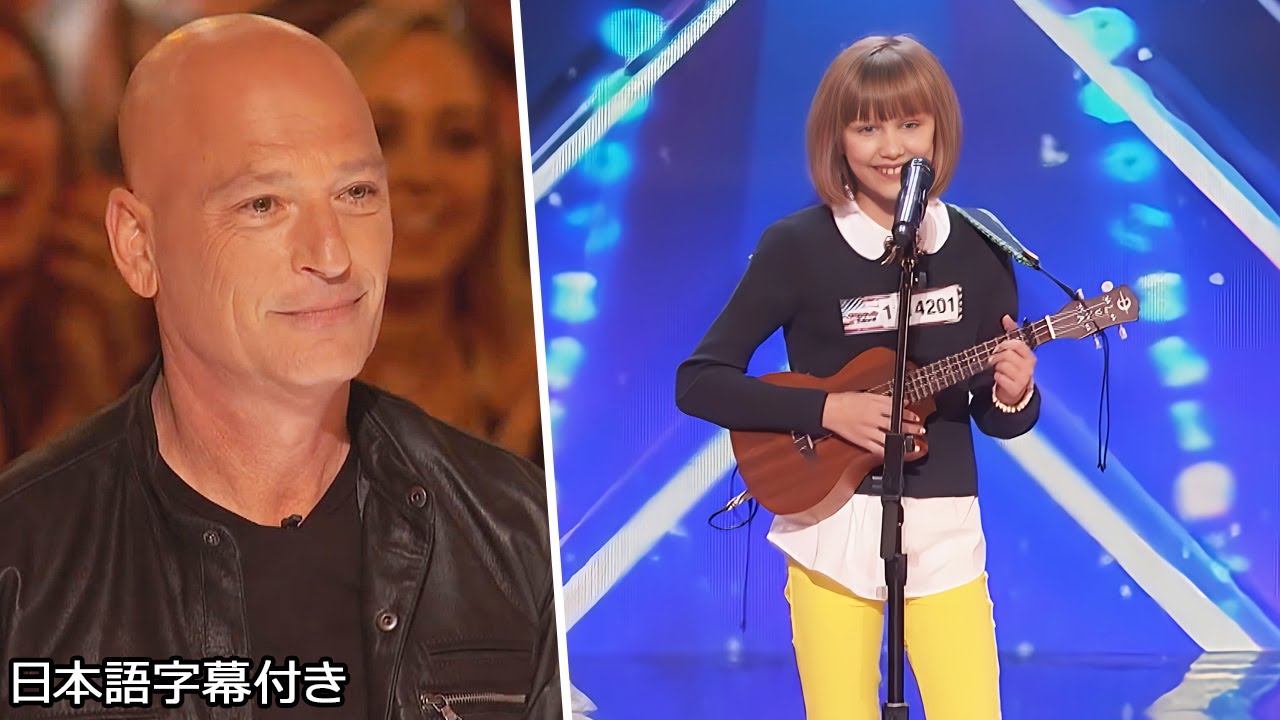 【和訳】審査員みんなが認めたグレース・ヴァンダーウォールの自作曲 | AGT 2016