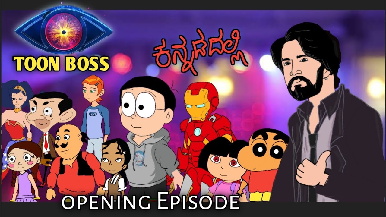 Toon Boss | kannada comedy show | Nobita, Mr bean, shinchan, motu etc