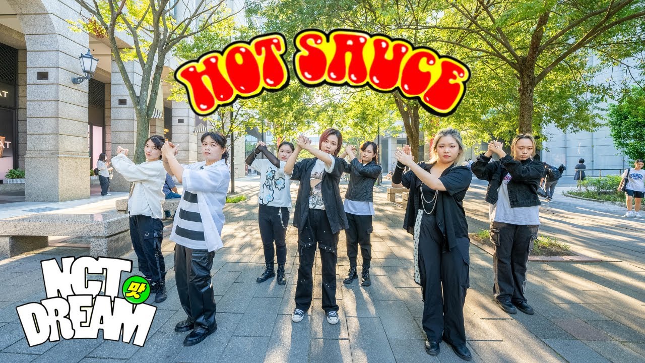 [KPOP IN PUBLIC | ONE TAKE] NCT DREAM (엔시티 드림) - '맛 (Hot Sauce)' Dance Cover From Taiwan