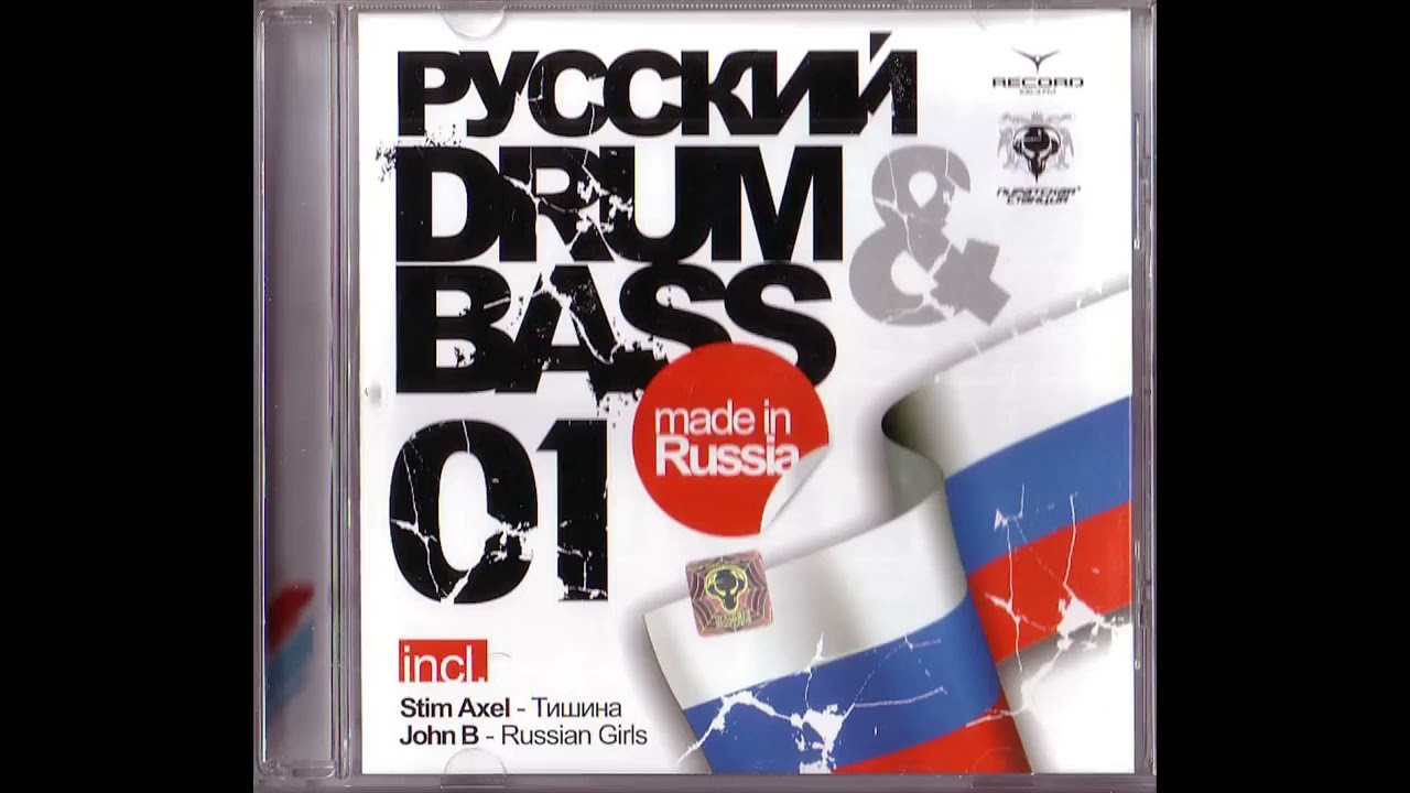 Русский Drum & Bass 01 [CD] // Russian Drum & Bass 01 [CD]
